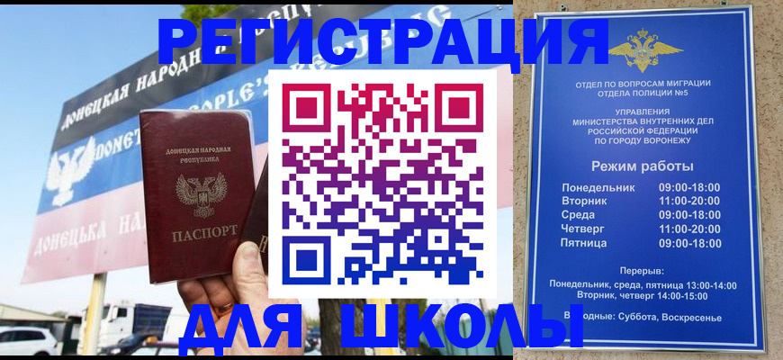временная регистрация недорого в Сахалинской области